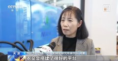 200多款前沿农机集中表态农交会 智能机械人成核