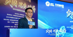 <b>AI只会聊天不会干活？智能体（Agent）手艺正正在</b>
